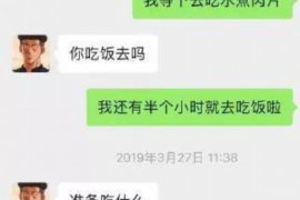 华容债务清欠服务