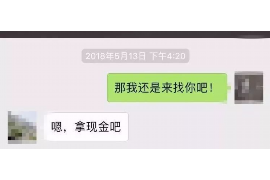 华容企业清欠服务